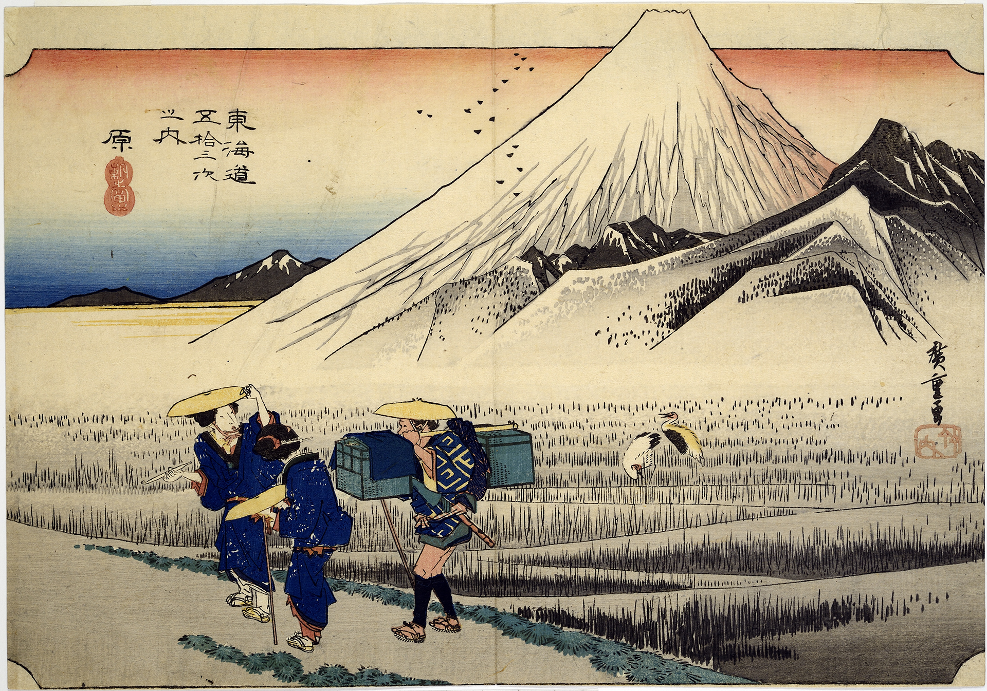 Hara #14, 1834, woodblock print by Andō Hiroshige