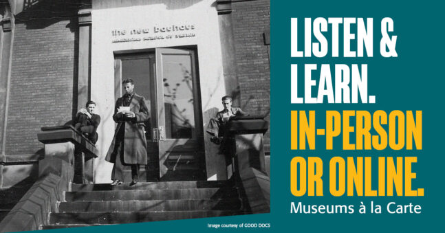 Photo of the exterior of the Bauhaus school in Chicago