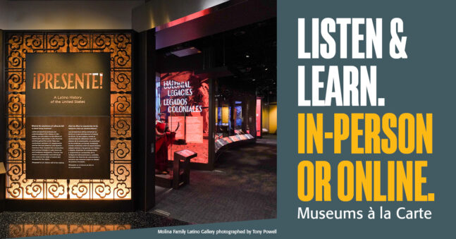 Museum gallery with a lighted entrance