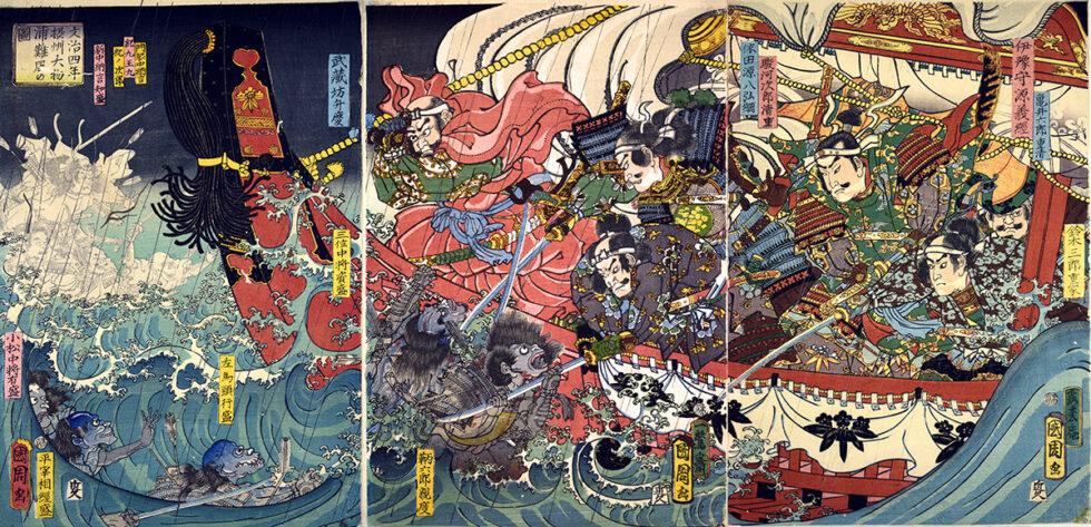 Yōkai: Japanese Ghosts, Demons and Monsters