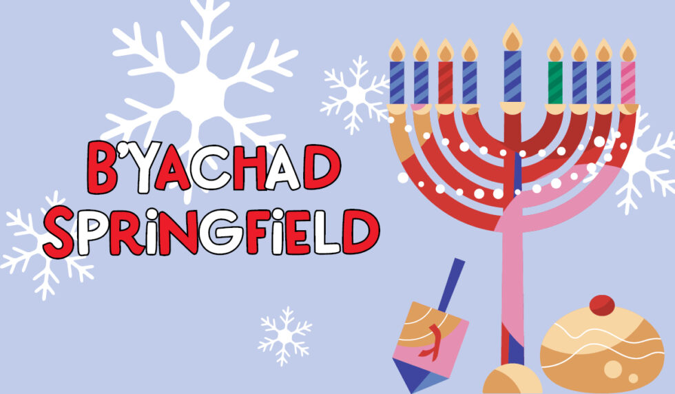 B’Yachad Springfield